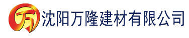 沈阳小伴侣最新版下载安装建材有限公司_沈阳轻质石膏厂家抹灰_沈阳石膏自流平生产厂家_沈阳砌筑砂浆厂家